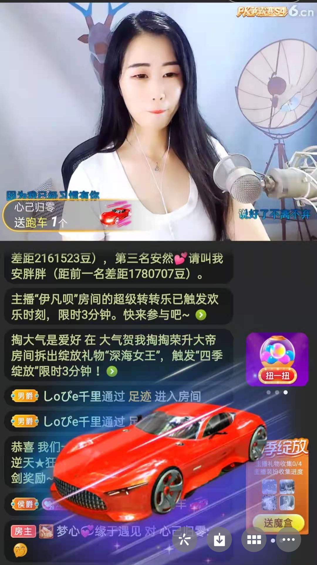 梦心💞缘于遇见的图片