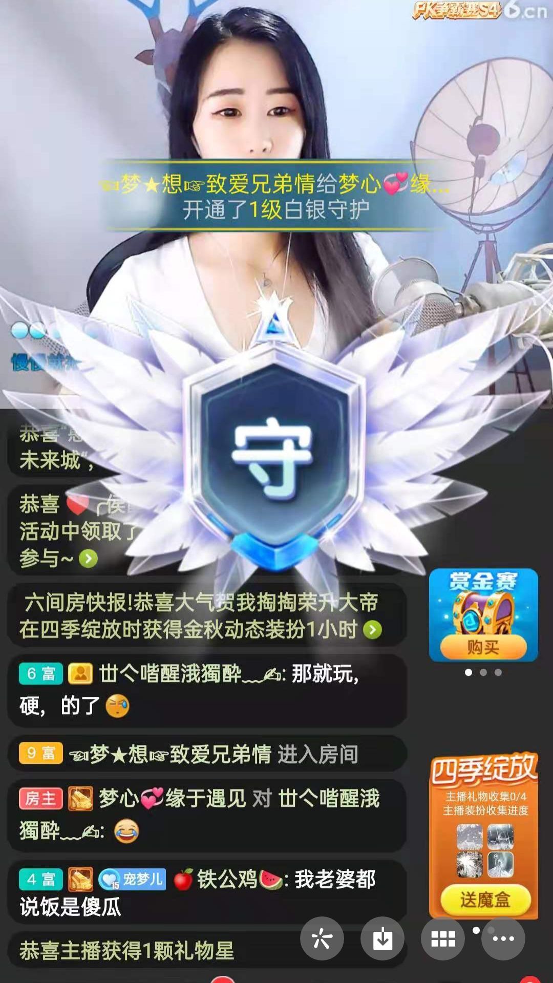 梦心💞缘于遇见的图片
