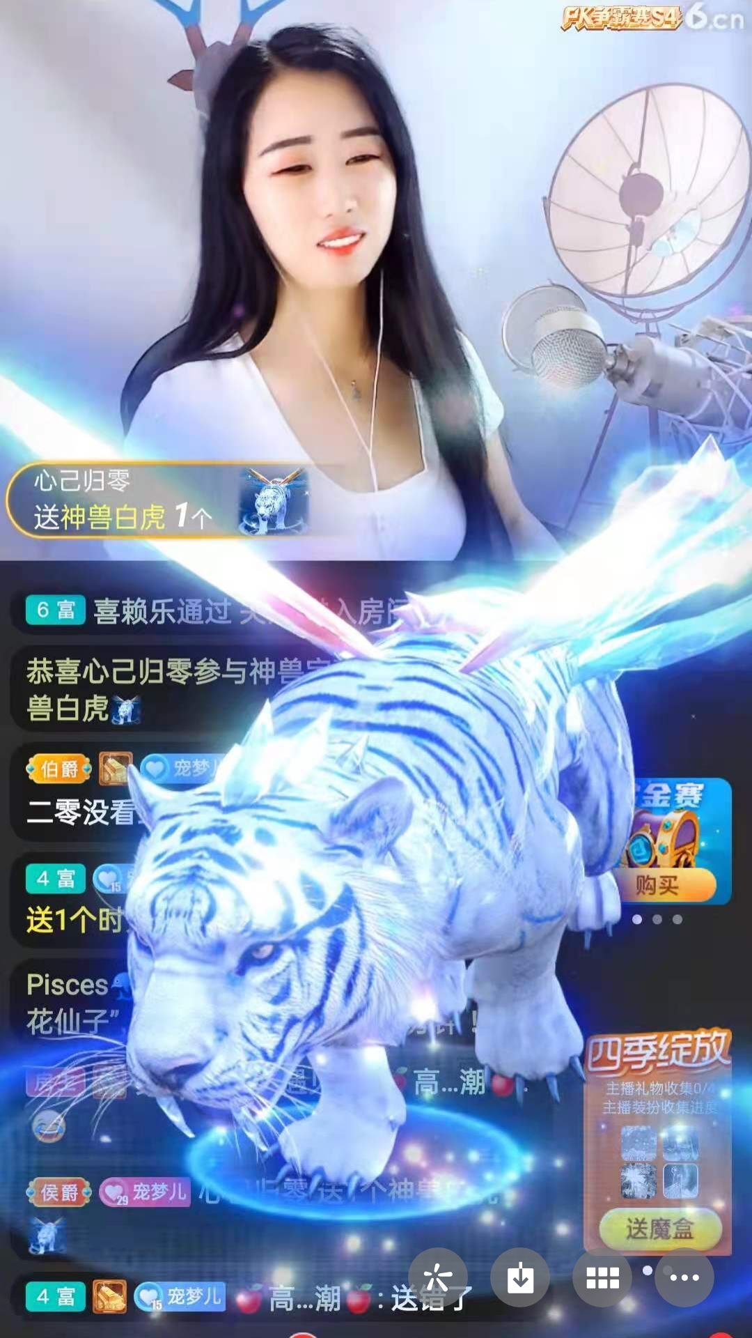 梦心💞缘于遇见的图片