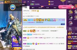 一字马~依棠主播照片