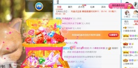 小慕雅🦋主播照片