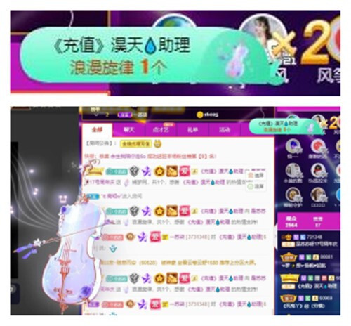 苏苏，越来越好的图片