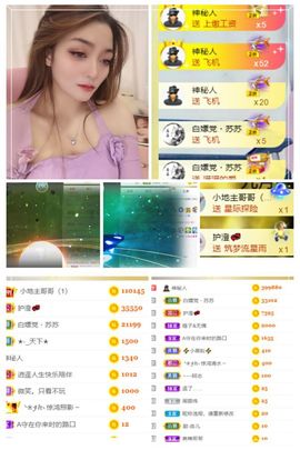 湖南🎤澄澄主播照片