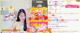 梦然依xin❤️主播照片