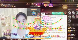 LOVE飞扬💝主播照片