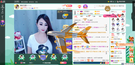 凑美没人爱主播照片