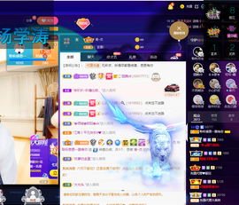聆听~爱唱歌的图片