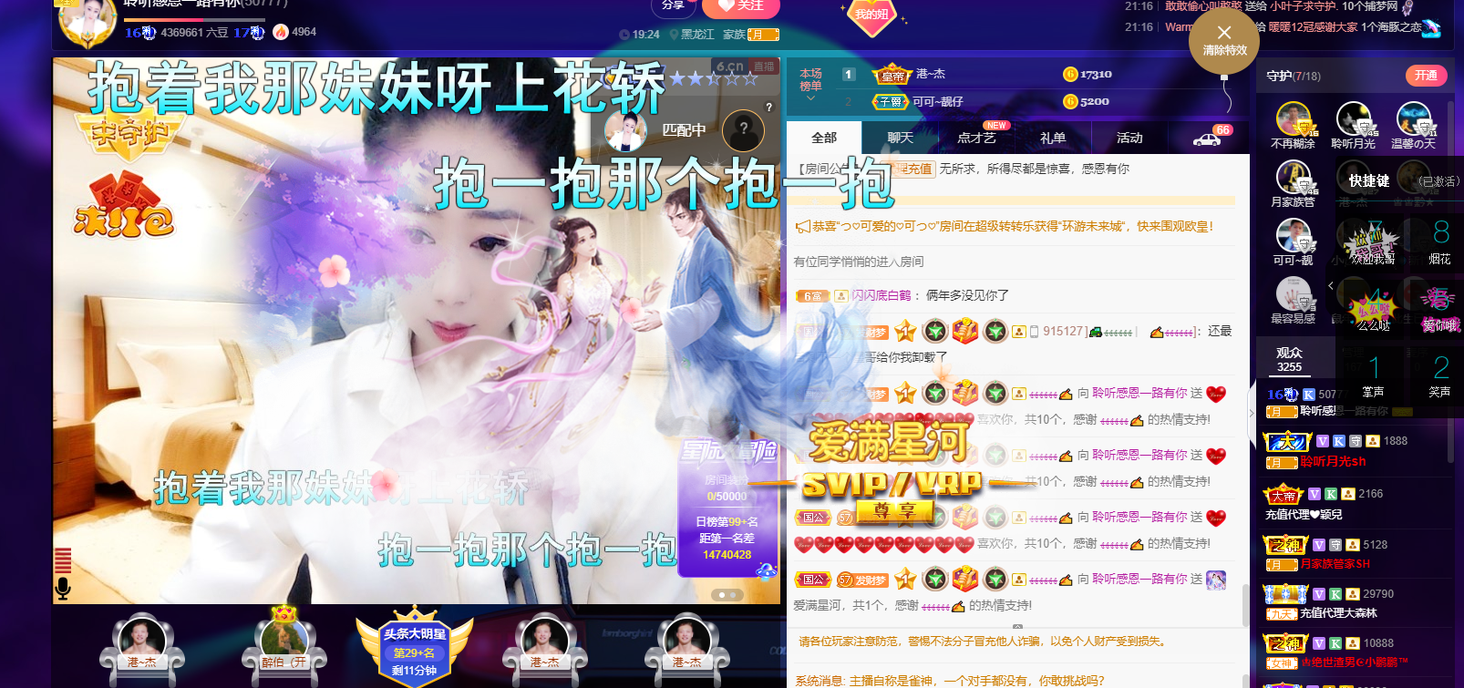 聆听~福妞儿的图片