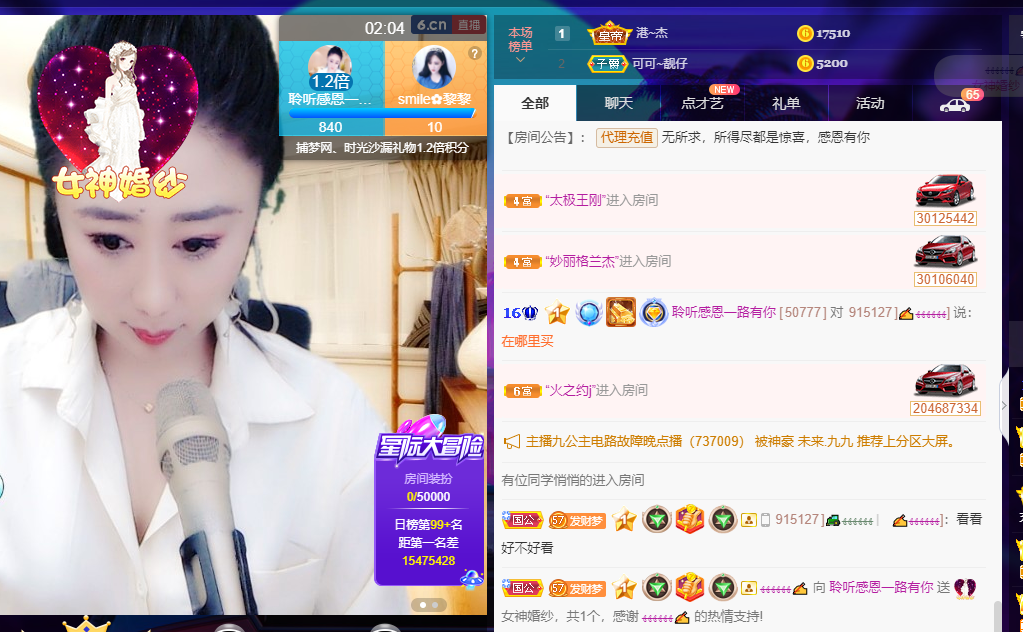 聆听~福妞儿的图片