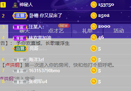 二蛋滑板鞋主播照片