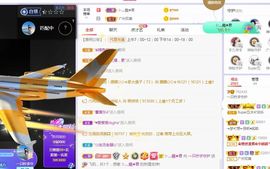一只柠回老家休主播照片
