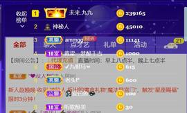 九公主99主播照片