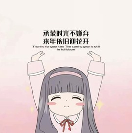 仟亿加油主播照片