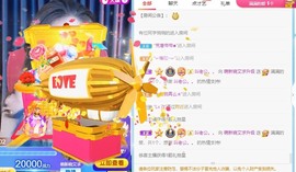 大白羊🌞相信光🧡主播照片