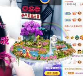 开心果冰儿主播照片