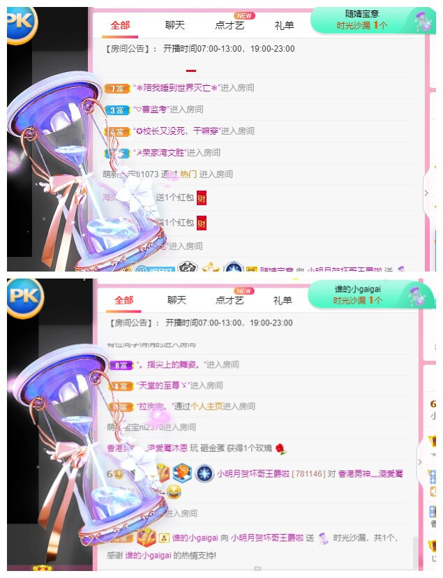 小明月℡的图片