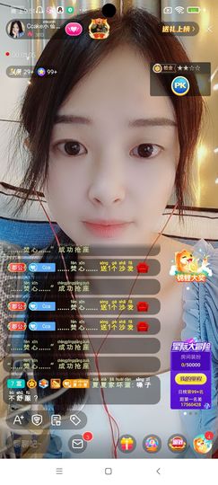 Ccake小仙女主播照片