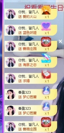 小蝶👑晚上播～的图片