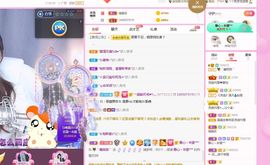 糖笑笑゛等风也等伱主播照片