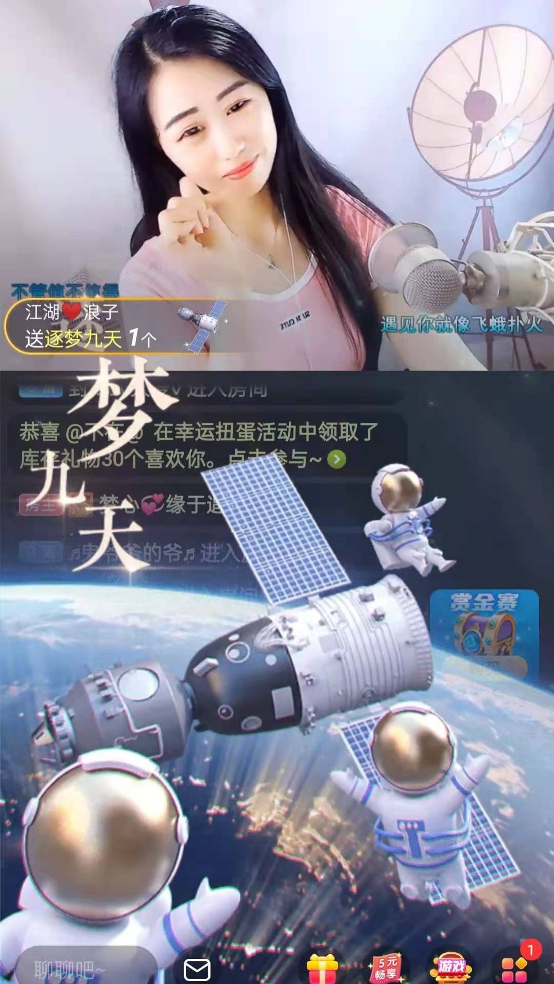 梦心💞缘于遇见的图片