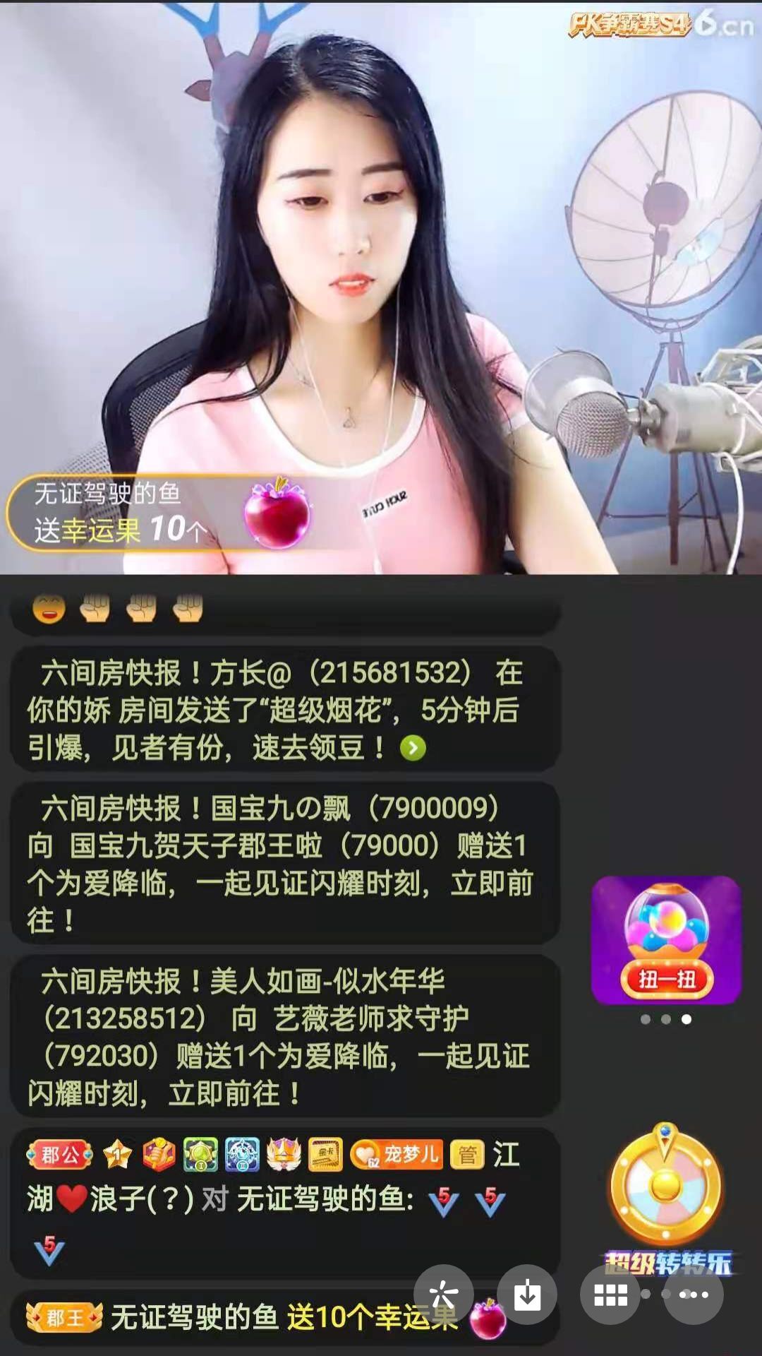梦心💞缘于遇见的图片