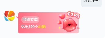 婉婉回来了主播照片