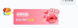 婉婉回来了主播照片