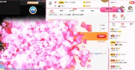 婉婉回来了主播照片