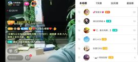 云南壹姐主播照片
