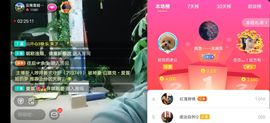 云南壹姐主播照片