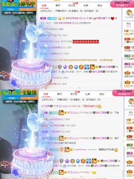 一树梨花压海唐同学☞主播照片