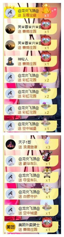 宝儿♚贺逛逛国公啦的图片
