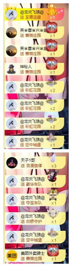 宝儿♚宝儿主播照片