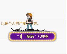 ＊|▍＊學會＊抢女人的图片
