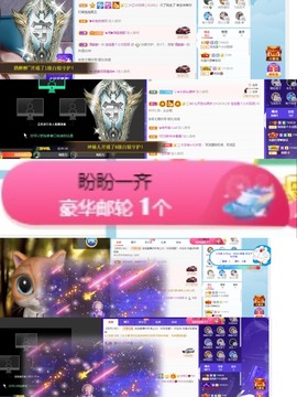 退网了，谢谢大家关心主播照片