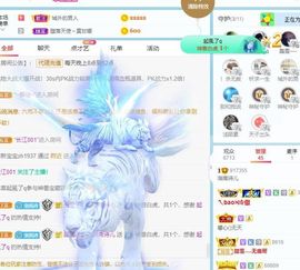 湖南诗儿主播照片