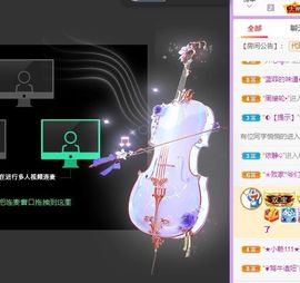 🐯双双🍀主播照片