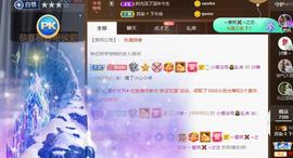无名无姓，随性自然主播照片