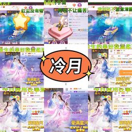ღ娜娜ぃ感冒不舒服休的图片