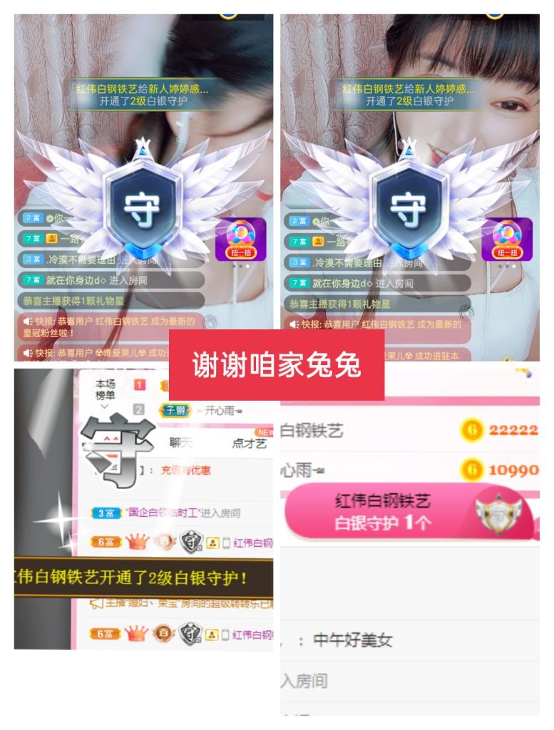 婷婷💕感恩有你陪伴的图片