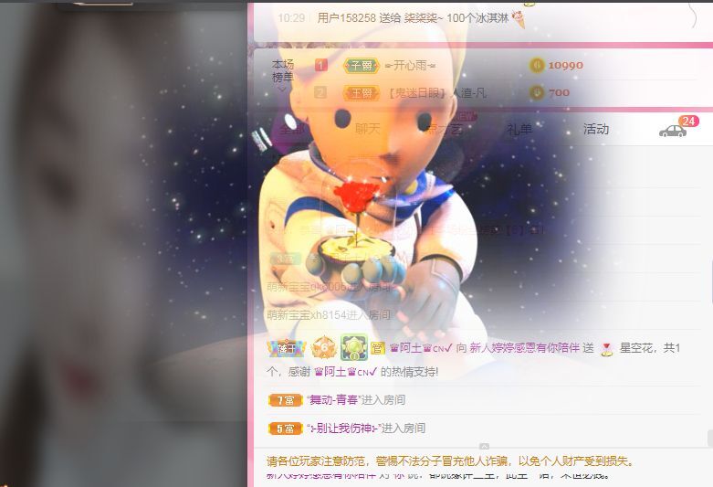 婷婷💕感恩有你陪伴的图片
