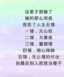 @开心❤快乐❤幸福⑨主播照片