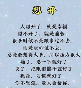 @开心❤快乐❤幸福⑨主播照片