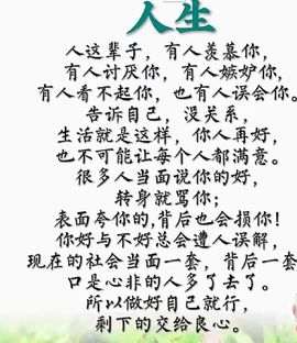 @开心❤快乐❤幸福⑨主播照片