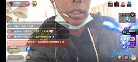别了，聊聊天主播照片