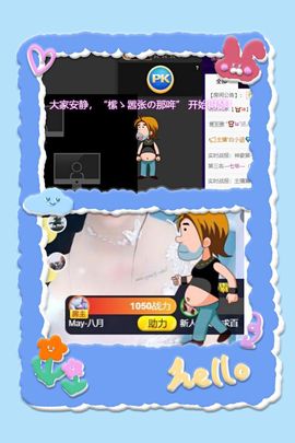 ❤八月❤休的图片