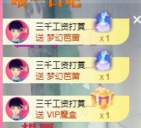 可可可可休息主播照片