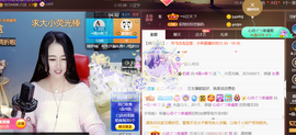 ━☆简希づ休息中主播照片