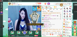 凑美没人爱主播照片