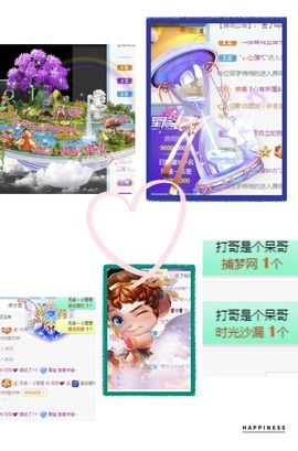 玟玟🌸加油的图片